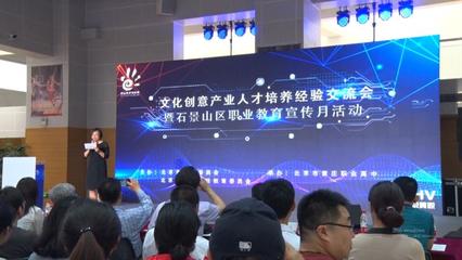 黃莊職高正式簽約成立“中數(shù)文化創(chuàng)意學(xué)院”，打造數(shù)字文化創(chuàng)意內(nèi)容應(yīng)用服務(wù)新高地