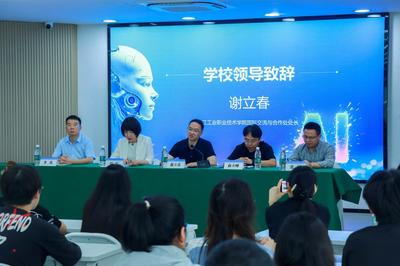 浙江工業(yè)職業(yè)技術(shù)學(xué)院首屆AI提質(zhì)增效賦能月圓滿落幕 產(chǎn)教融合共繪AI教育新圖景與數(shù)字文化創(chuàng)意內(nèi)容應(yīng)用服務(wù)